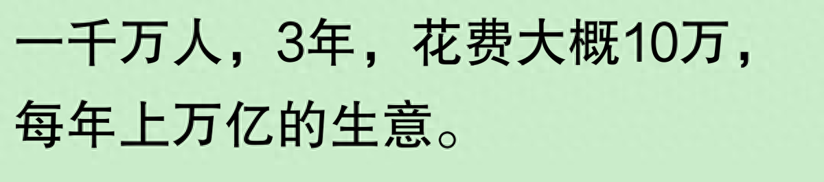 專科沒人要?網友:專科畢業生年薪竟超本科,真相驚人!
