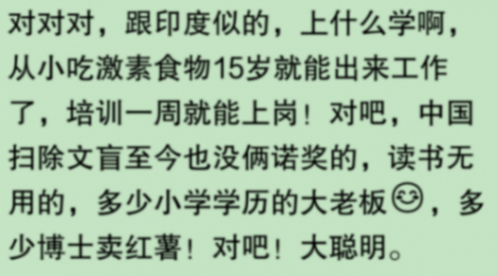 專科沒人要?網友:專科畢業生年薪竟超本科,真相驚人!