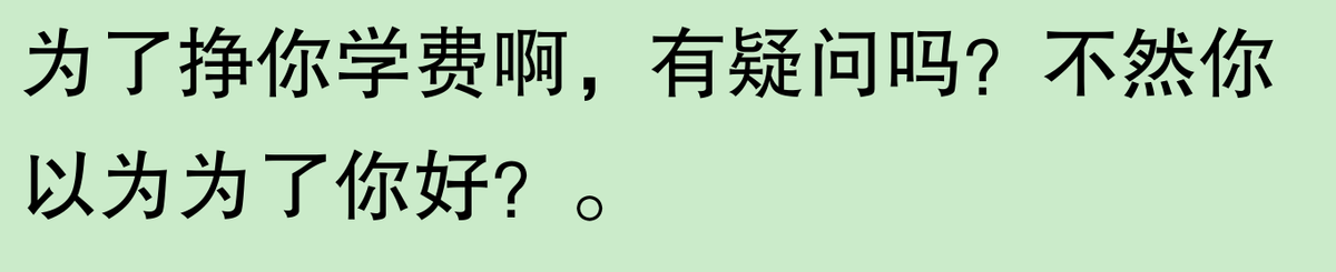 專科沒人要?網友:專科畢業生年薪竟超本科,真相驚人!
