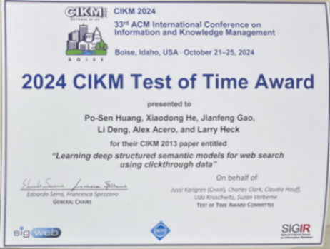 京東何曉冬論文獲 CIKM最佳時間檢驗獎 讓大量互聯網搜索服務受益