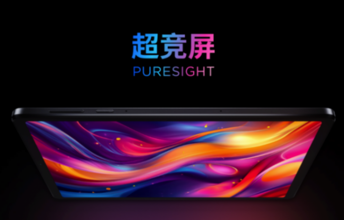 聯(lián)想拯救者Y700開賣,2.5K屏+6550mAh+三代驍龍8,僅2899元