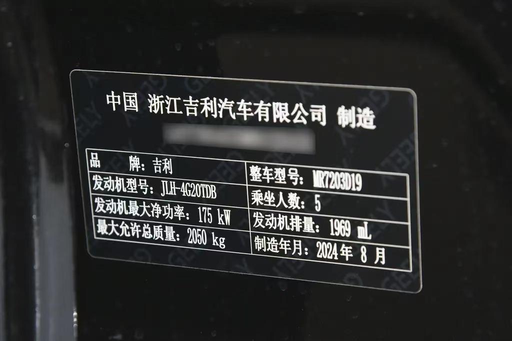 新款星瑞換裝魅族車(chē)機(jī),動(dòng)力提升,國(guó)產(chǎn)燃油車(chē)越來(lái)越值得買(mǎi)!