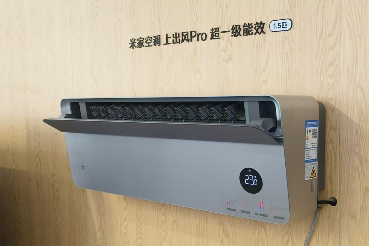 不用等發布會!小米電視、空調、冰箱、洗衣機上新,五款新品來了