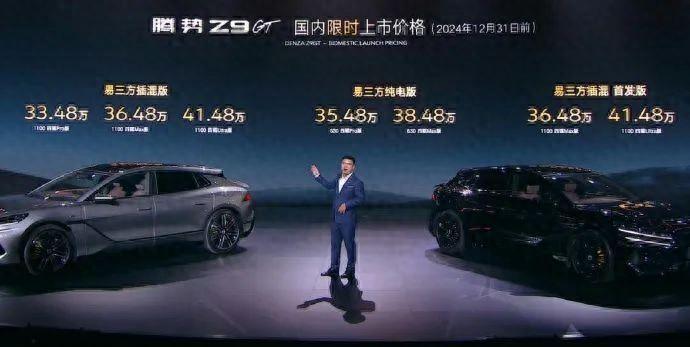 打算換車,騰勢Z9gt和沃爾沃s90,選哪個好?