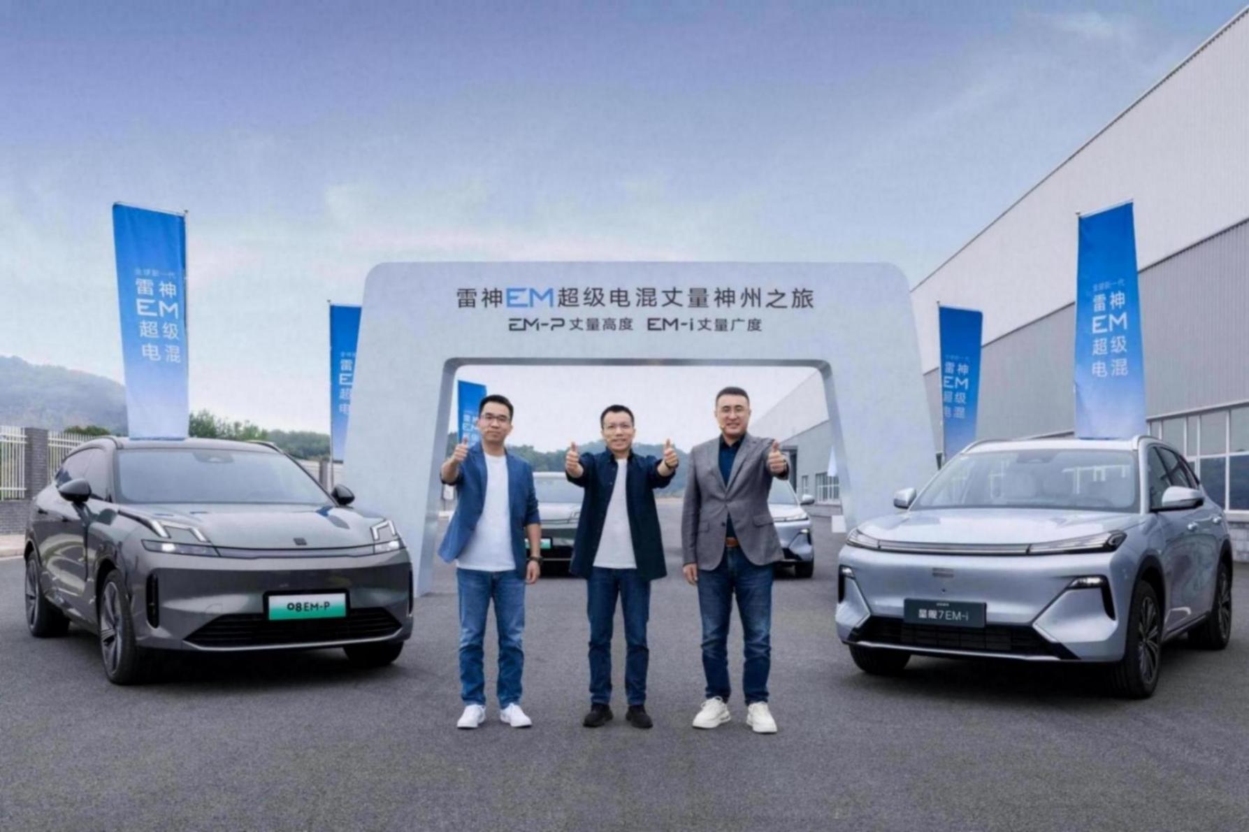 大白話科普吉利EMI電混技術(shù),看完就知道什么叫工業(yè)奇跡