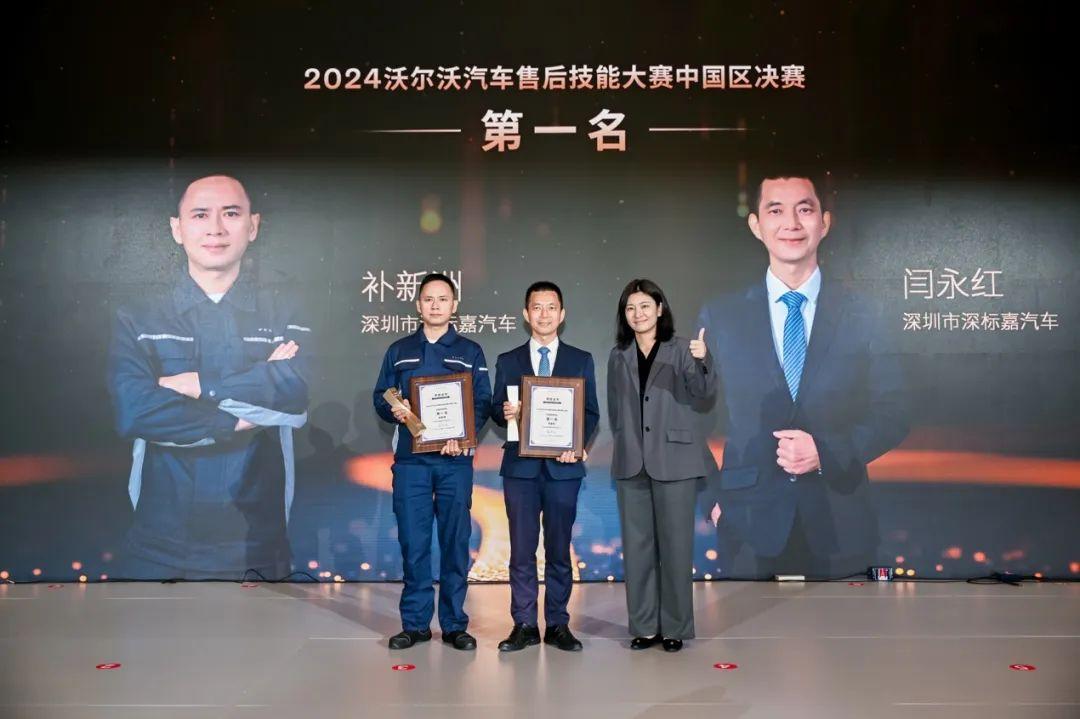 把修車辦成比賽,沃爾沃是豪華品牌第一家