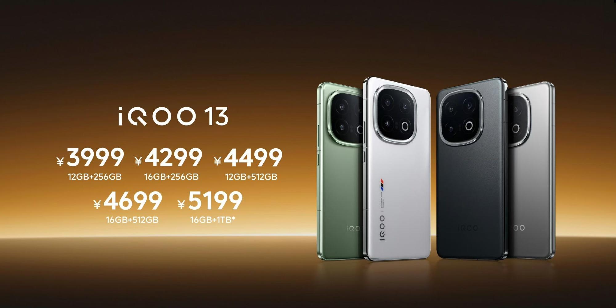 iQOO 13再用點力