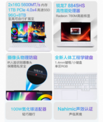 顯示器的180Hz技術(shù)擴展到筆記本,機械革命無界15X用上,售價沒漲