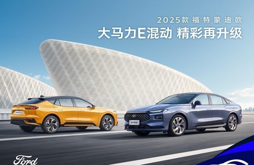 長安福特摘得2024中國燃油車用戶滿意度雙冠