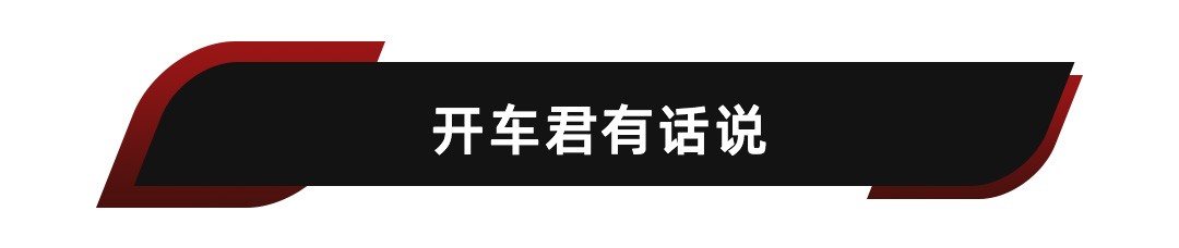 新款別克世紀四座版擠牙膏式升級 前景堪憂