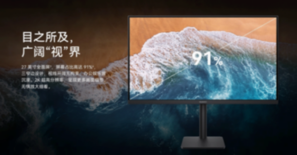 職場(chǎng)千元檔位護(hù)眼辦公顯示器新選擇,全新華為MateView SE開啟預(yù)售