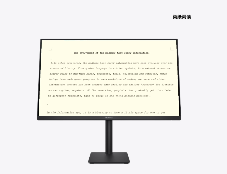 職場(chǎng)千元檔位護(hù)眼辦公顯示器新選擇,全新華為MateView SE開啟預(yù)售