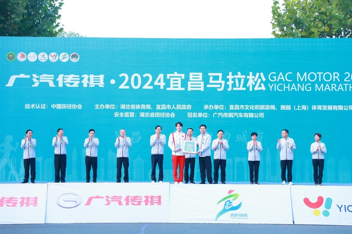 宜路有你,奔向朝陽!廣汽傳祺·2024宜昌馬拉松超燃開跑
