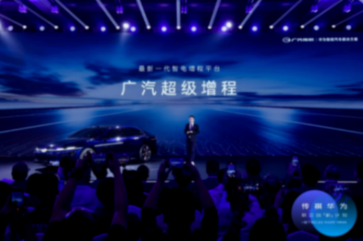 宜路有你,奔向朝陽!廣汽傳祺·2024宜昌馬拉松超燃開跑