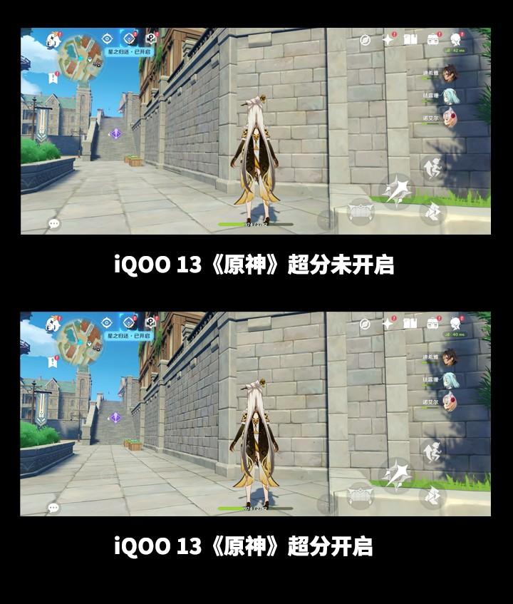 重塑游戲體驗的新標桿 iQOO 13自研電競芯片Q2體驗分享