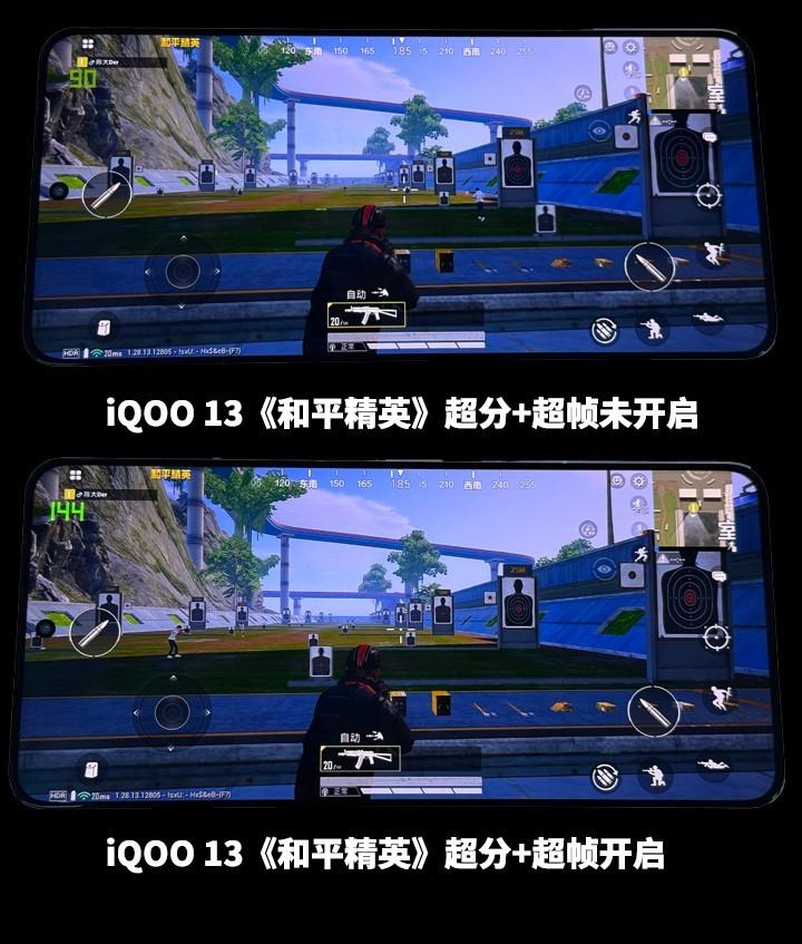 重塑游戲體驗的新標桿 iQOO 13自研電競芯片Q2體驗分享