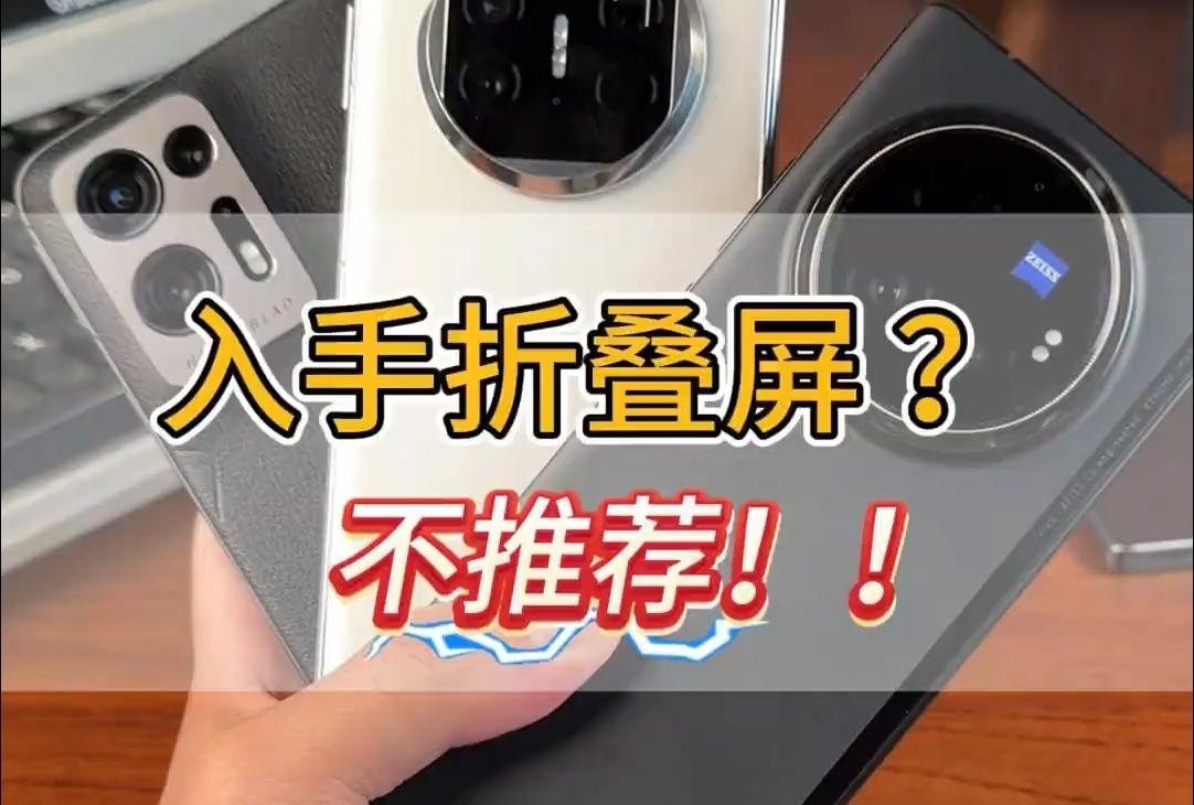 三星2025年產(chǎn)品線曝光 多款新機(jī)即將面世 有三折疊