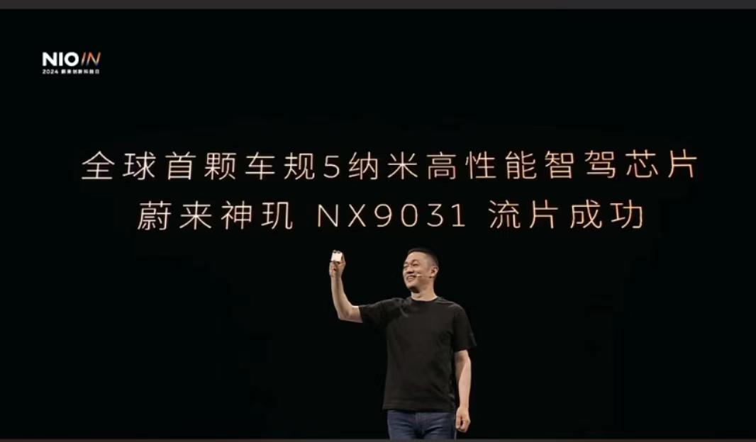 高端電車新選擇,BaaS模式受歡迎,蔚來銷量與口碑雙贏!