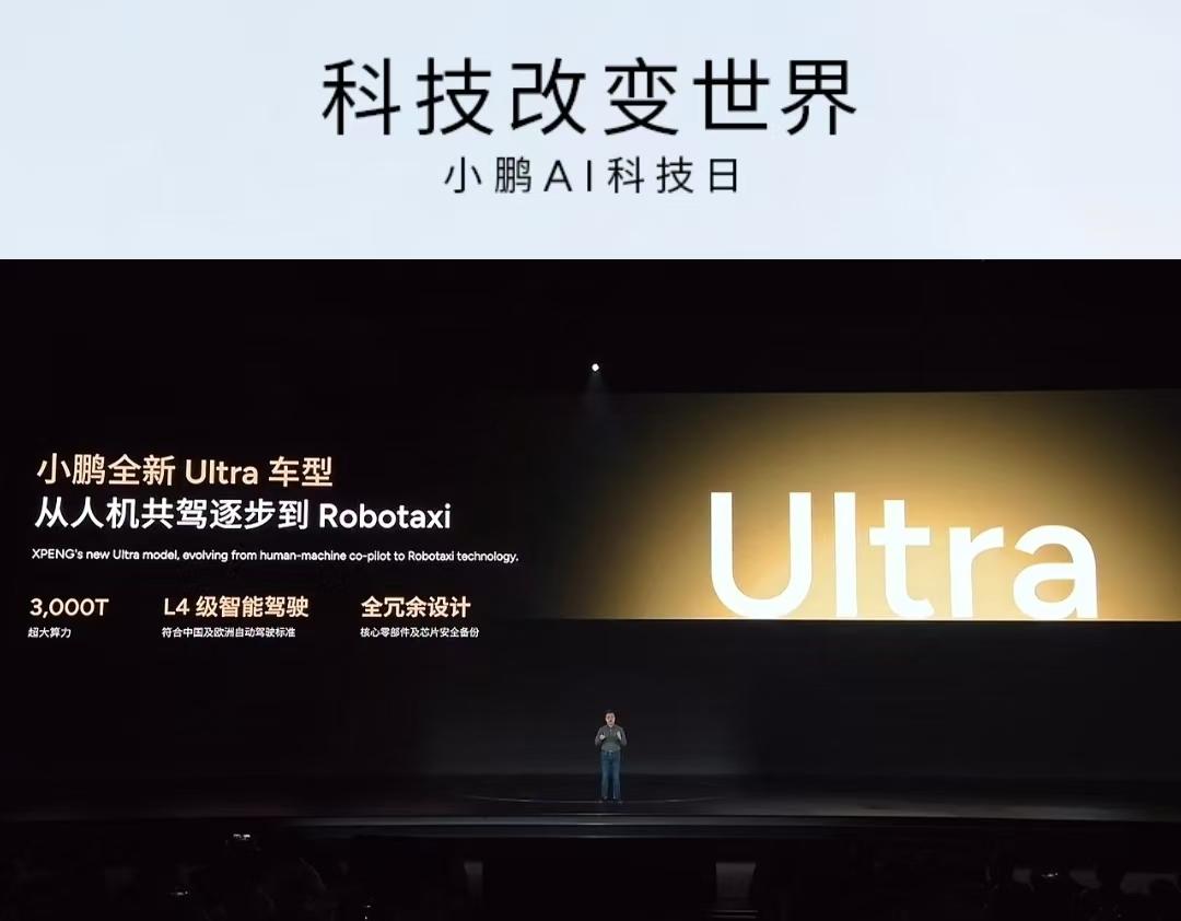 小鵬匯天飛行汽車全球首飛定檔,12月正式啟動預售