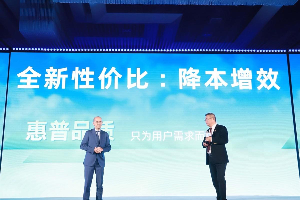 惠普A4激光打印產(chǎn)品家族煥新 定義打印效率新高度