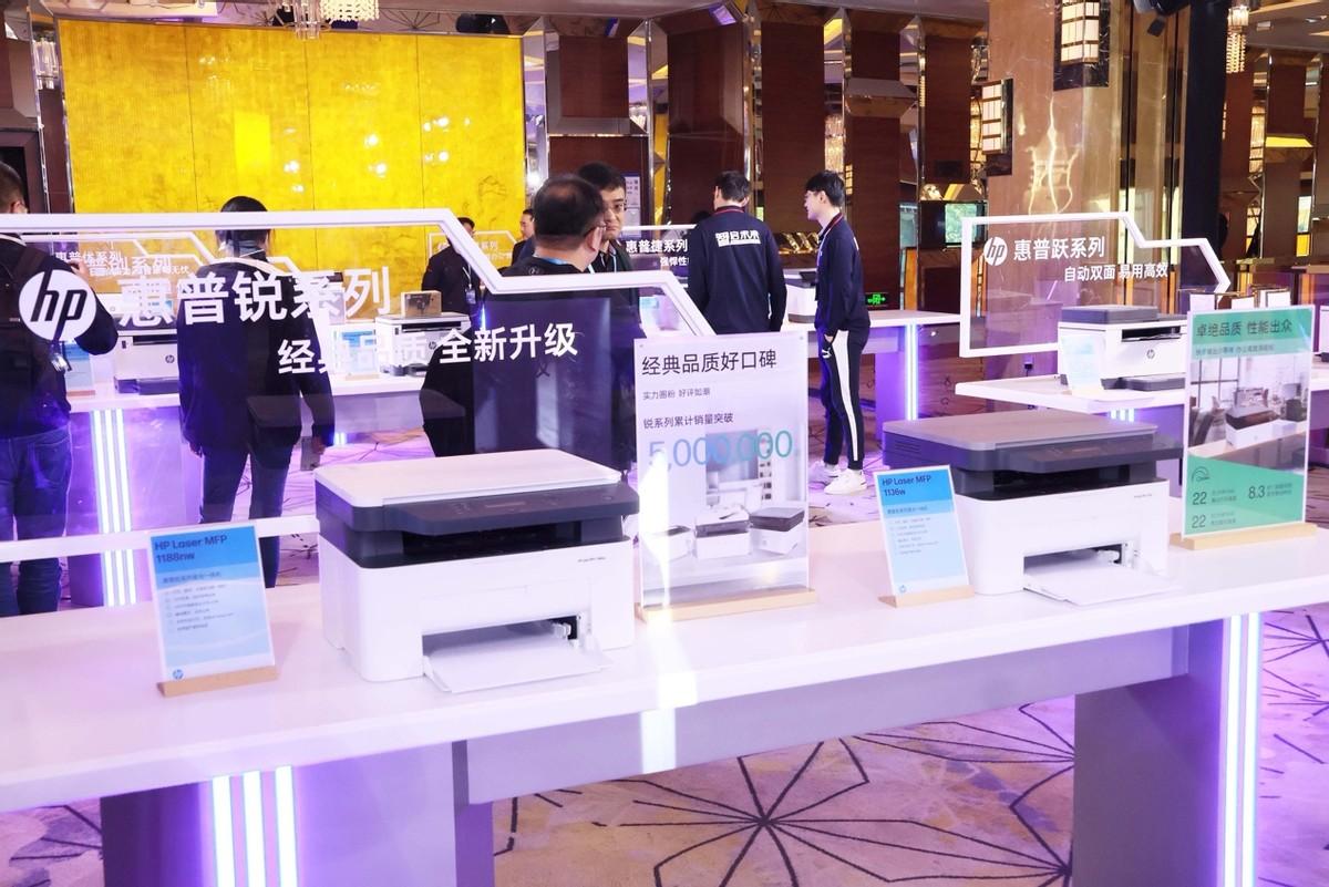 惠普A4激光打印產(chǎn)品家族煥新 定義打印效率新高度