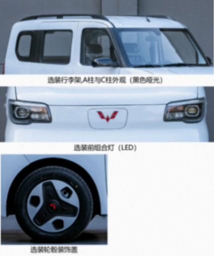 家、商、玩需求一車搞定?還是中國版K-car!五菱憋了什么大招?