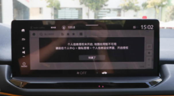起售價降至12.98萬,配1.5T地球夢發動機,2025款雅閣家用正合適