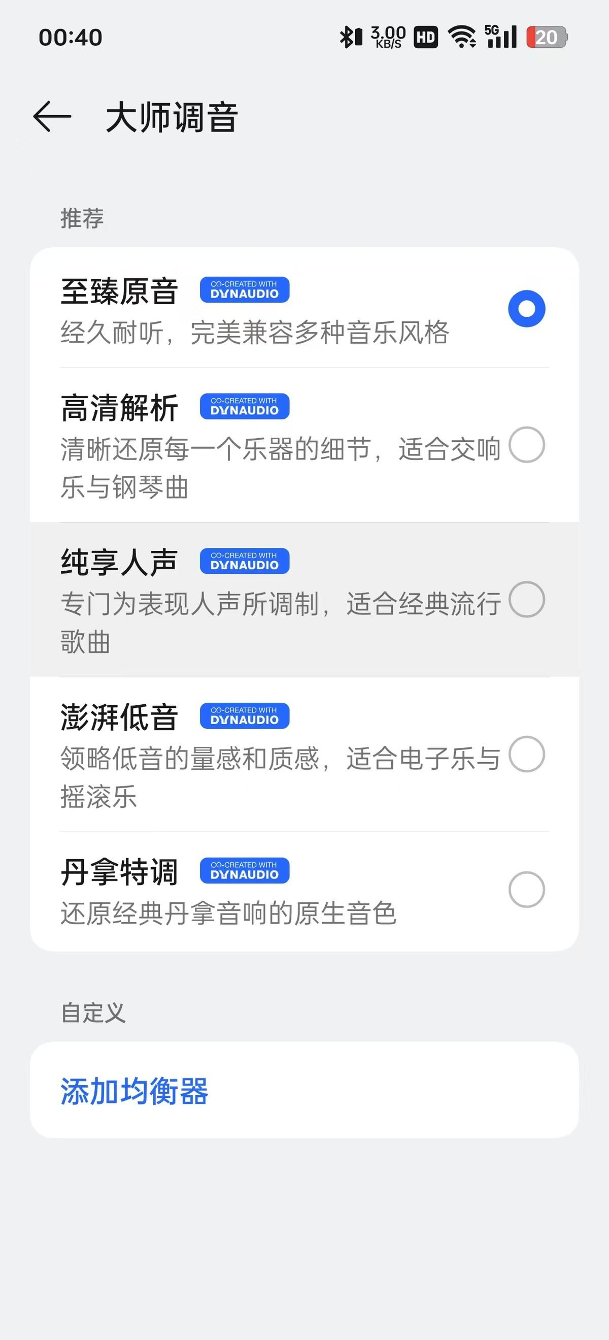千元最強旗艦實至名歸,還是徒有虛名?OPPO Enco X3上手體驗告訴你