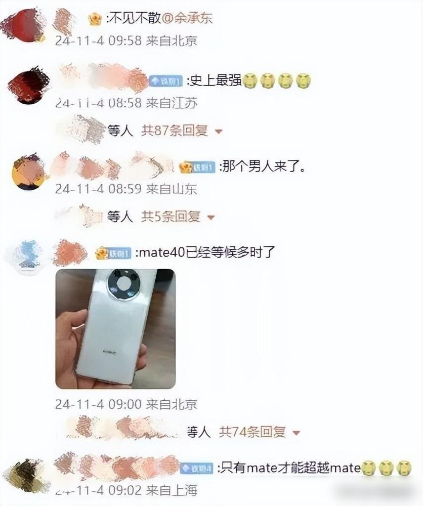 華為“新戰(zhàn)神”來(lái)了! 余承東正式官宣,此前有消息稱正在抓緊投產(chǎn)