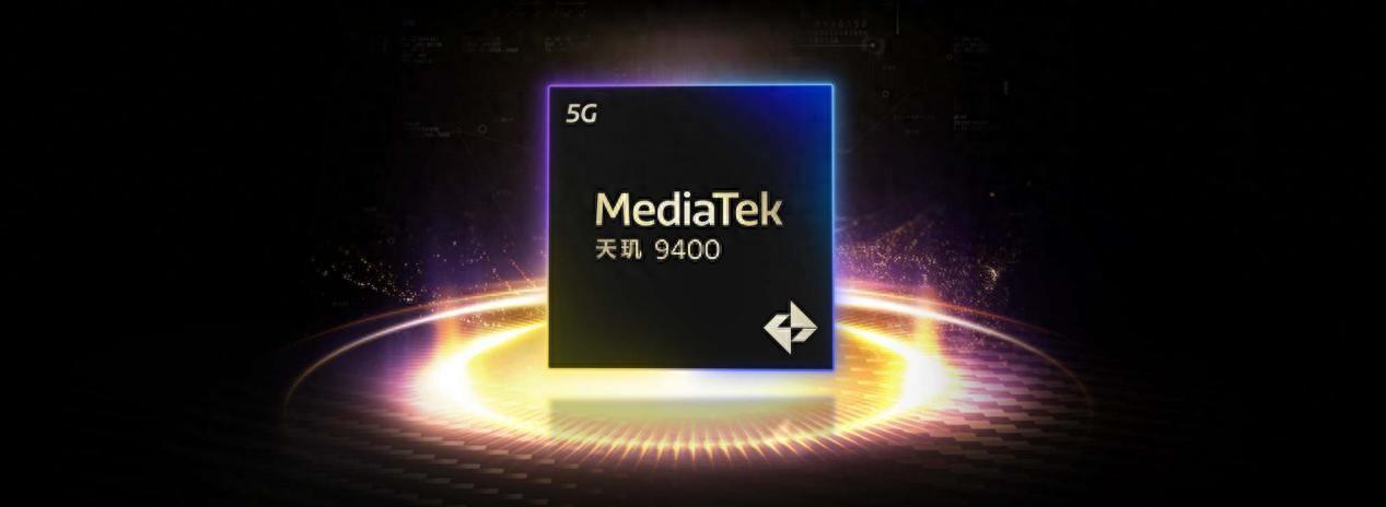 一味超頻不是出路 看天璣9400如何帶領智能手機走進高能效時代