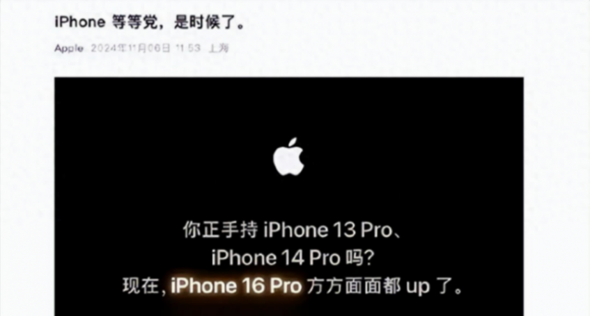蘋果喊你換機!iPhone 13、14用戶:真香還是雞肋?