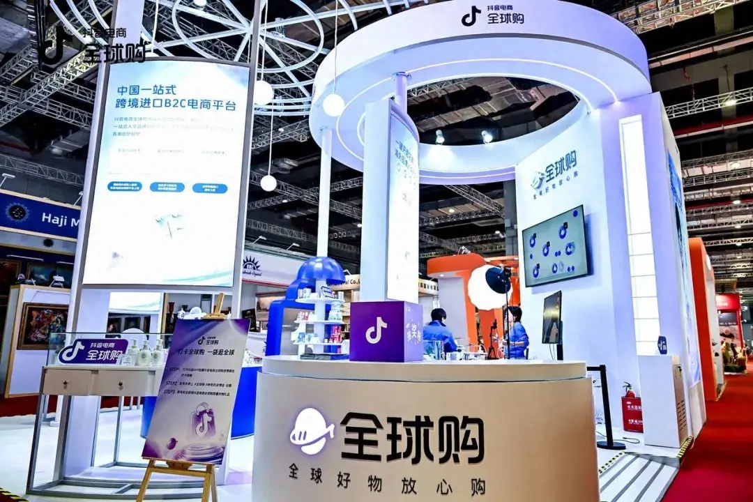 抖音電商全球購首次參展進(jìn)博會(huì),為現(xiàn)場商家提供一站式入駐服務(wù)
