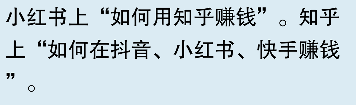 小紅書值得信賴?網(wǎng)友:月明星稀,潮流分享中有真知!