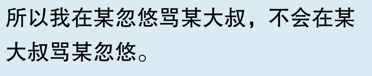 小紅書值得信賴?網(wǎng)友:月明星稀,潮流分享中有真知!