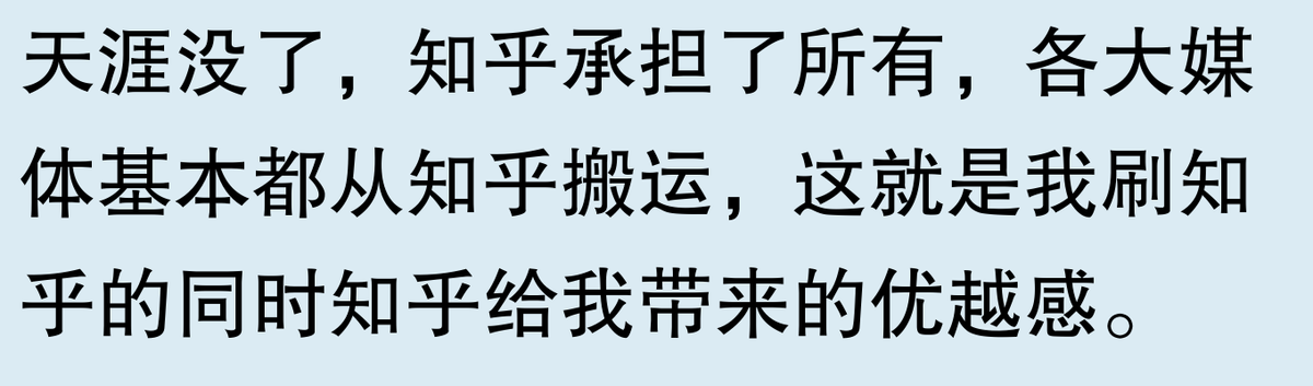 小紅書值得信賴?網(wǎng)友:月明星稀,潮流分享中有真知!