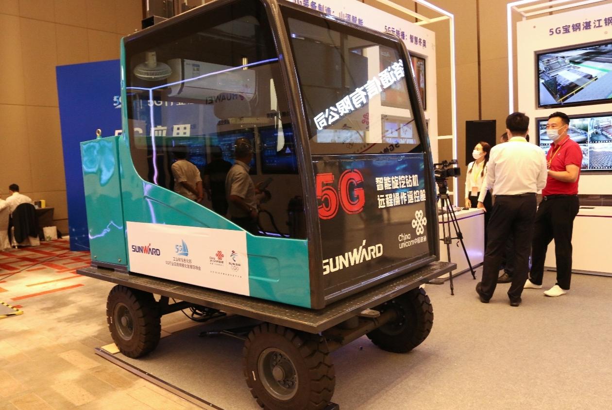 5G網絡:速度和創新的新時代