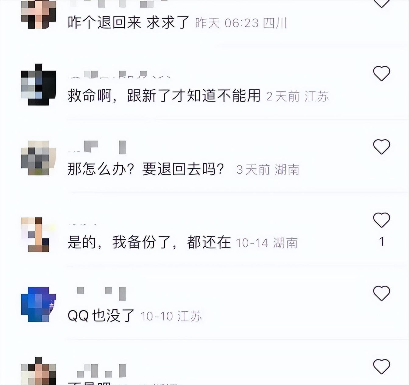 華為“純血鴻蒙”來了,大家的微信用上了嗎?