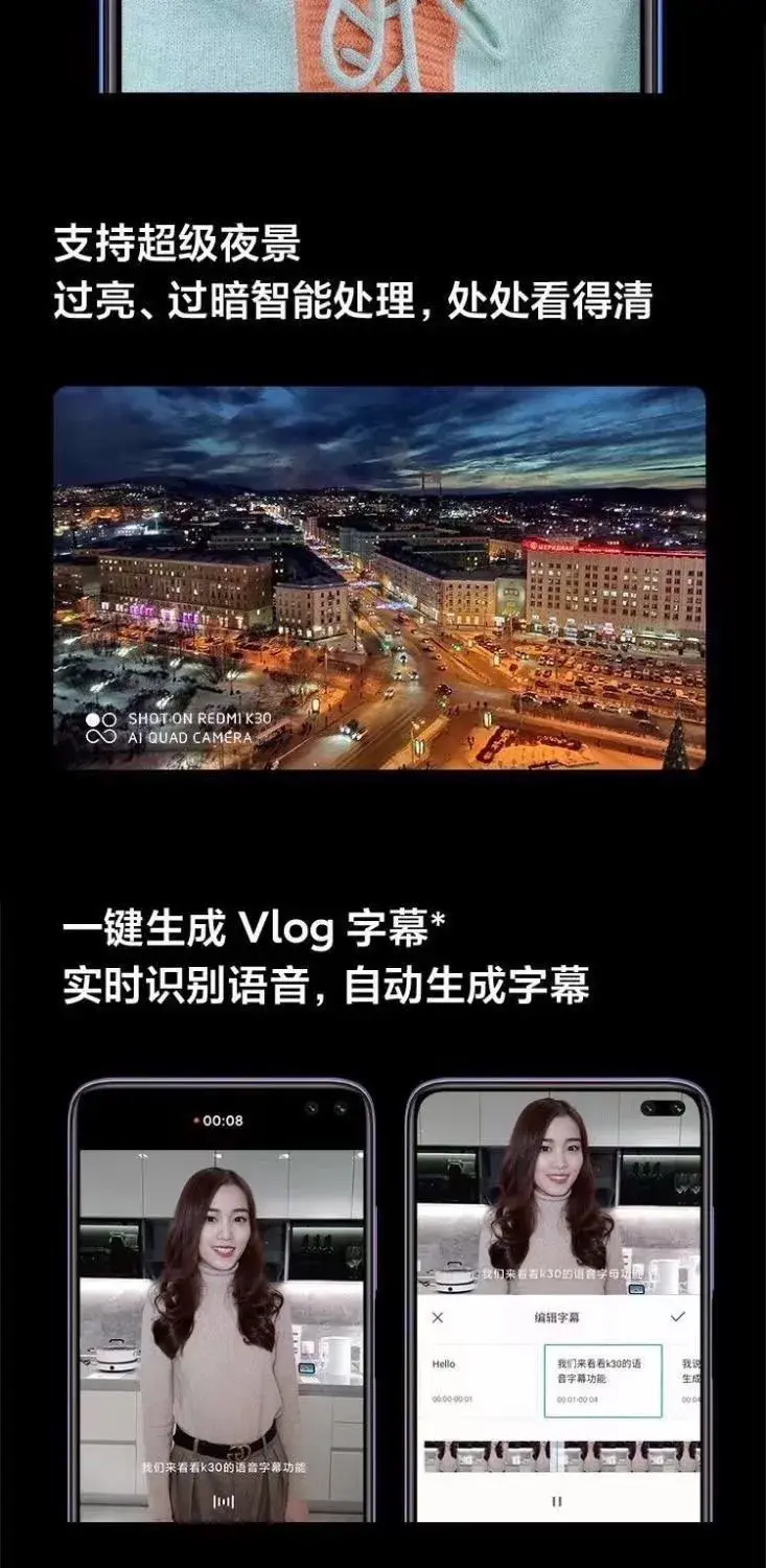 真全面屏時代落幕?紅米K30 Pro能否成 為最后的經典?