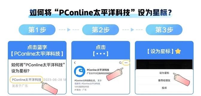 2024年剩不到三個月,索尼新品那些值得期待呢?