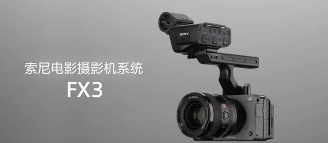 2024年剩不到三個月,索尼新品那些值得期待呢?