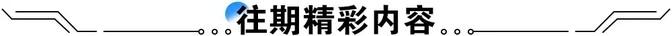 2024年剩不到三個月,索尼新品那些值得期待呢?