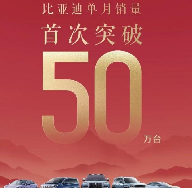 王傳福再創奇跡,比亞迪開始清場