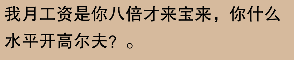 奔馳E300,網(wǎng)友:“普通人能否輕松駕馭豪車夢想?”