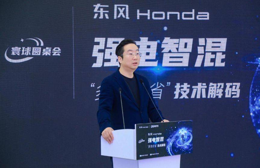 車企混動技術大競賽:本田的強電智混技術優勢分析