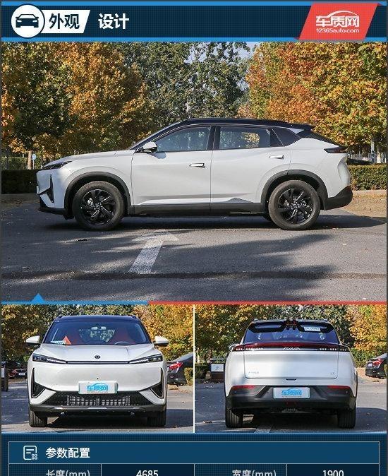 家用SUV新貴 試駕2024款東風風神L7 EV
