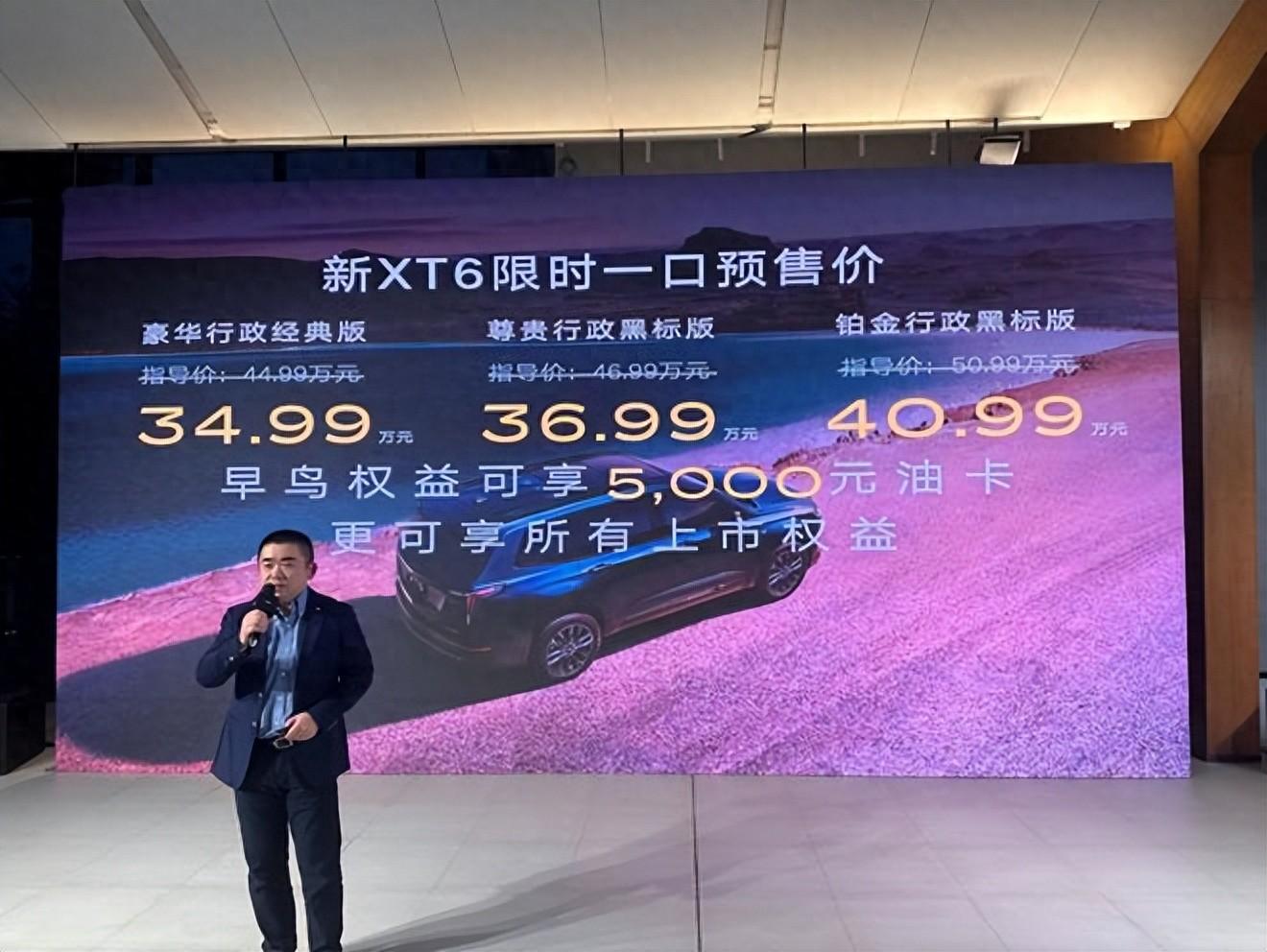 外觀小改 座椅升級 試駕新款凱迪拉克XT6