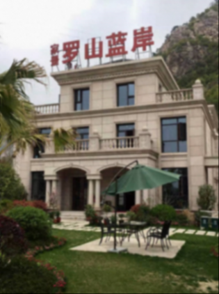 溫州瑞安一樓盤歷時5年,曾多次流拍,如今再上架
