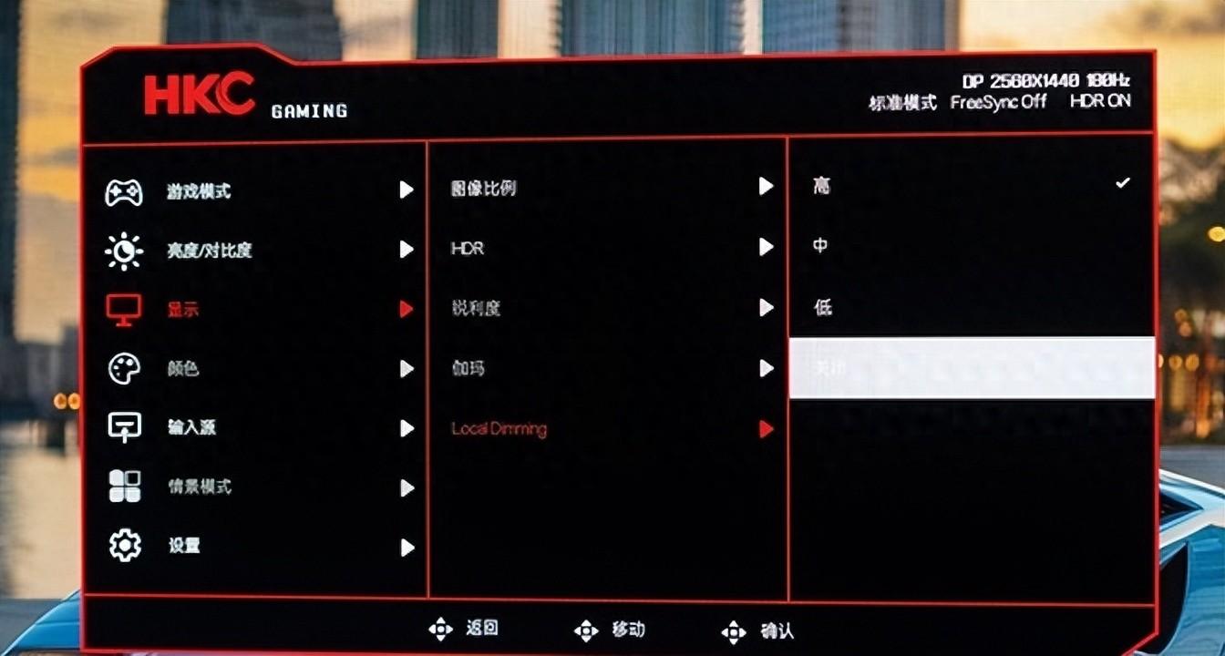 一線(xiàn)品牌卷起來(lái)了:AOC與HKC 2K180HzMiniLED顯示器對(duì)比評(píng)測(cè)