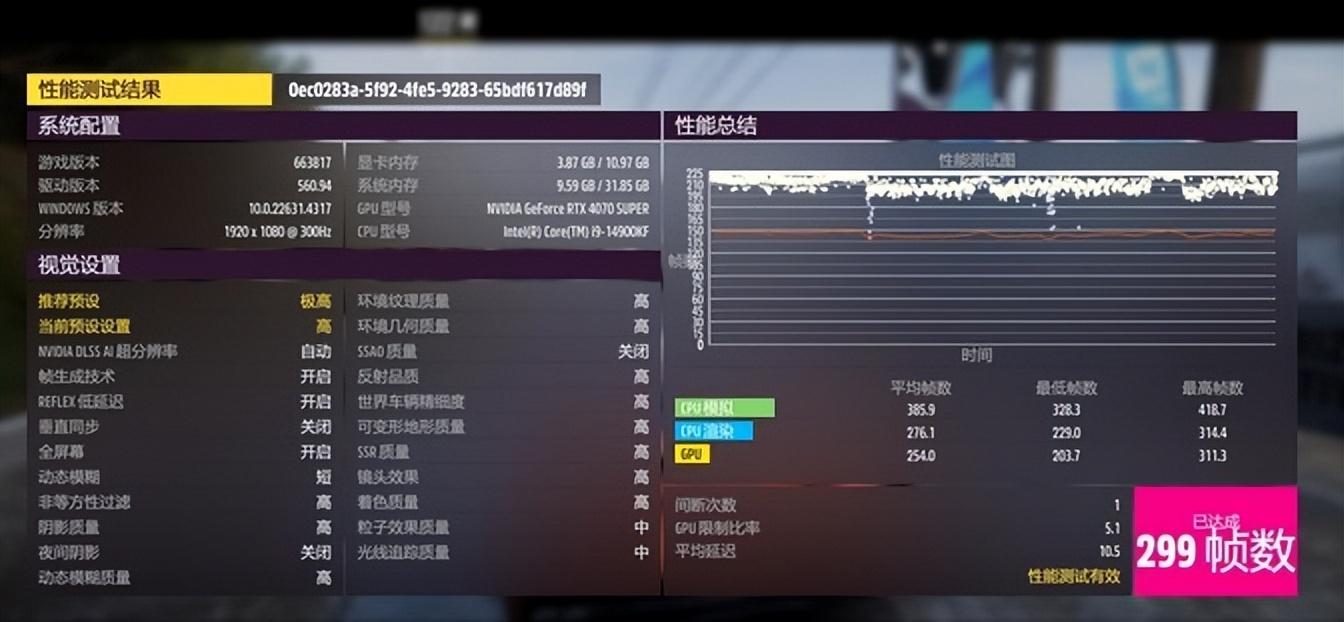 8000MHz國風內存讓電腦狂飆,紫光國芯云彣-墨云藏境內存開箱測試