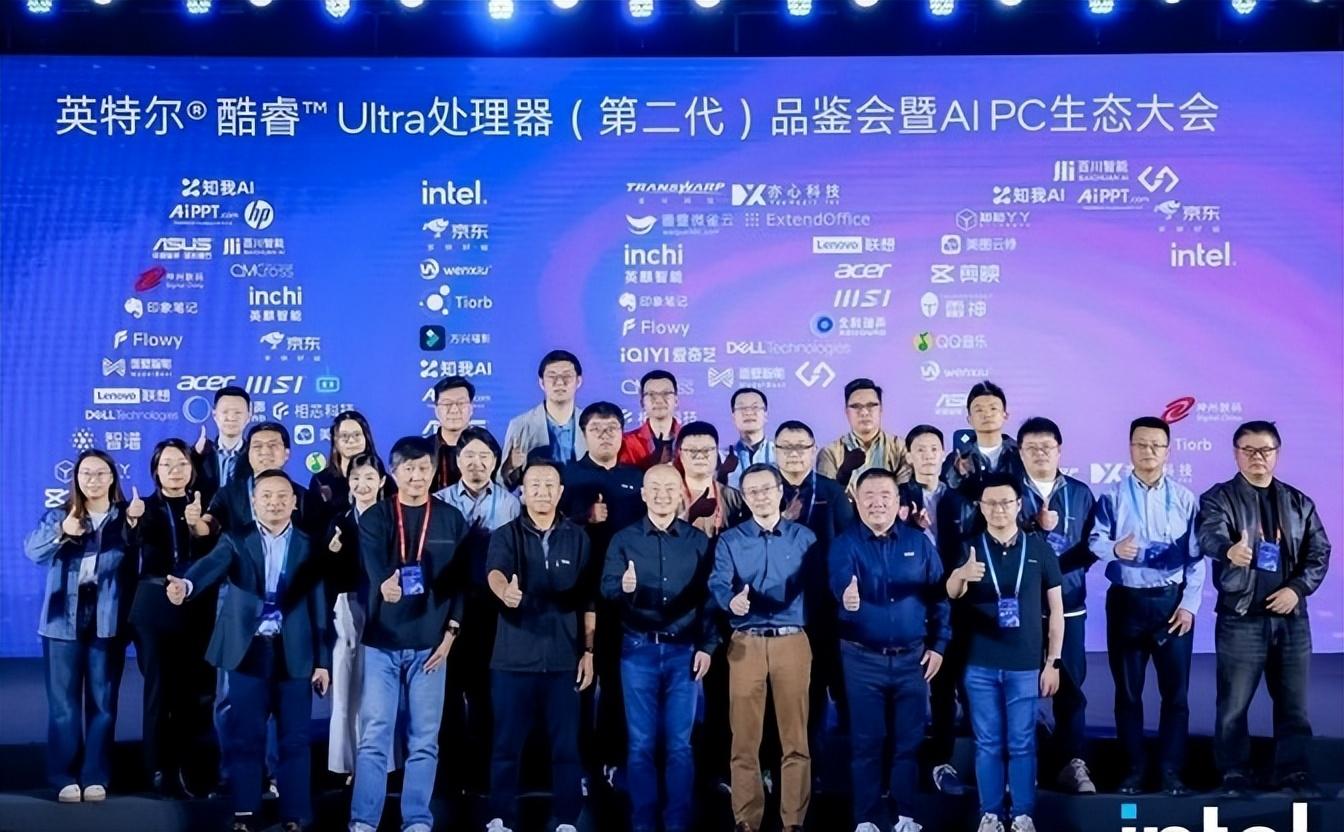 英特爾酷睿Ultra 200系列處理器:AI時(shí)代的PC性能領(lǐng)航者